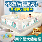 知本色婴儿童床护栏宝宝床边围栏安全防摔2米1.8大床栏杆挡板通用