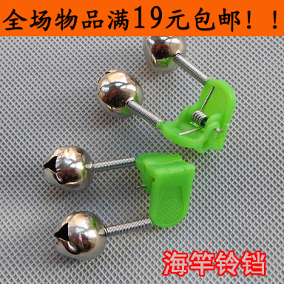 正品浮漂鱼线鱼漂座自动找底浮漂座配件套装台