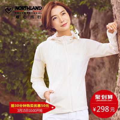 诺诗兰是国产的吗,档次高吗,菜鸟求问|_综合新