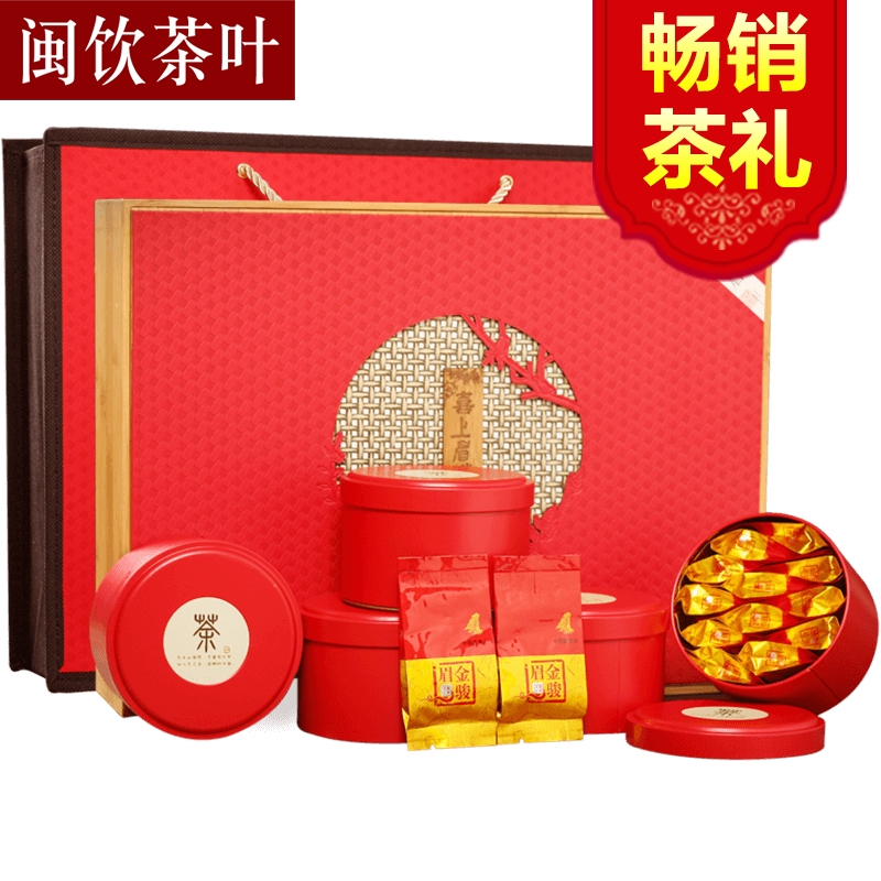 送礼礼盒 金骏眉茶叶礼盒装  特级桐木关红茶  武夷山金俊眉 K698