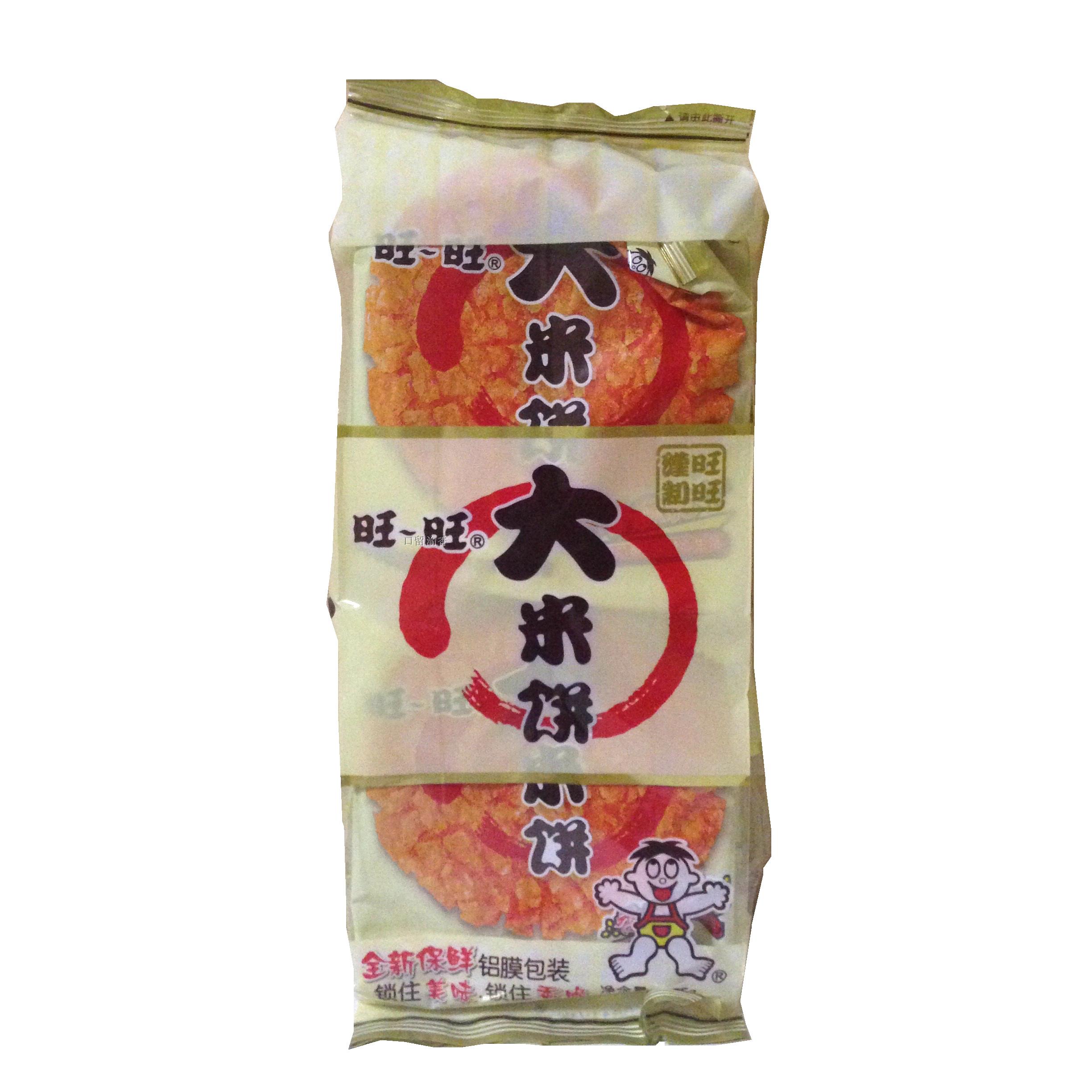 正品[旺旺 育儿网 初中]旺旺网育儿论坛初中评测