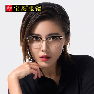 宝岛 雷朋rayban眼镜框 宝岛7082d 男女士新款大圆形近视眼镜架光学框