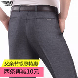 中年商务男裤夏季薄款西装裤免烫直筒中老年男裤休闲长裤父亲裤