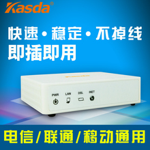 ADSL宽带猫modem调制解调器家用电信联通铁通上网猫KD319BI Kasda
