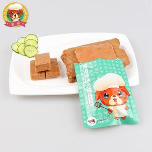 泰迪幼犬狗粮 宠谊半湿粮 金毛牛肉味狗粮2.4K