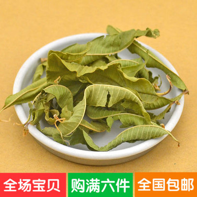 [2015爆款]柠檬片 泡茶 泡水 新鲜特级蜂蜜冻干