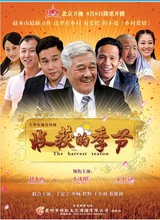 小沈阳 宋小宝 DVD赵本山 乡村喜剧电视剧 季节 收获 商城正版