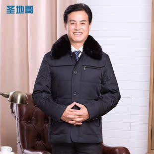 冬季加厚棉袄子成熟男士外套中老年人穿衣服中