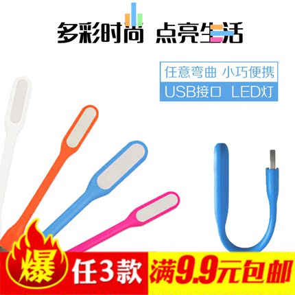 USBLED1.00Ԫ ʿ88Ԫ