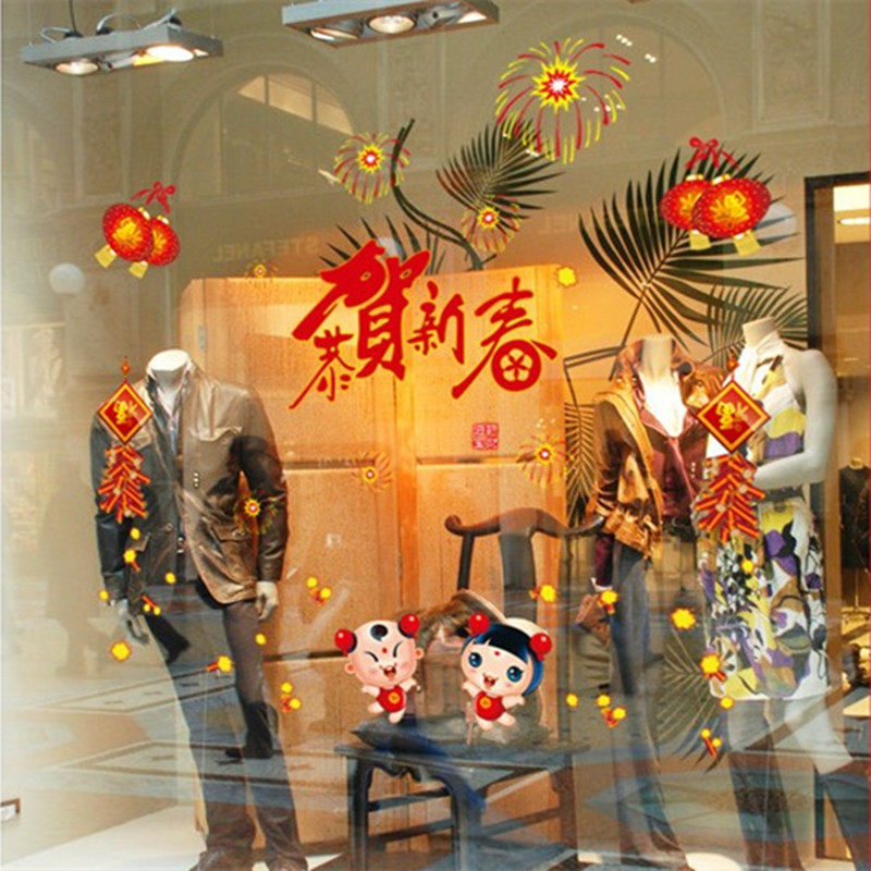 正品[元旦促销活动宣传]元旦促销活动宣传语评