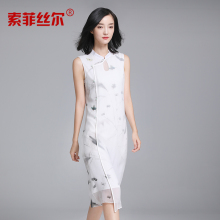 索菲丝尔真丝连衣裙女2017夏新款桑蚕丝高端优雅修身显瘦中长款图片