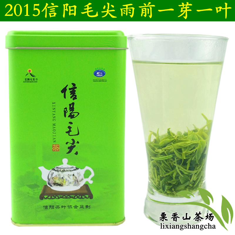 信阳毛尖2016茶叶 雨前一芽一叶250g大山茶 自产自销散装炒青绿茶