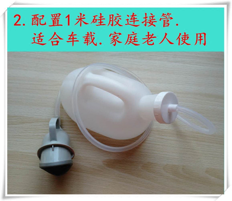 多功能小便器站立接尿器男女用大容量成人儿童尿壶车载卧床病老人