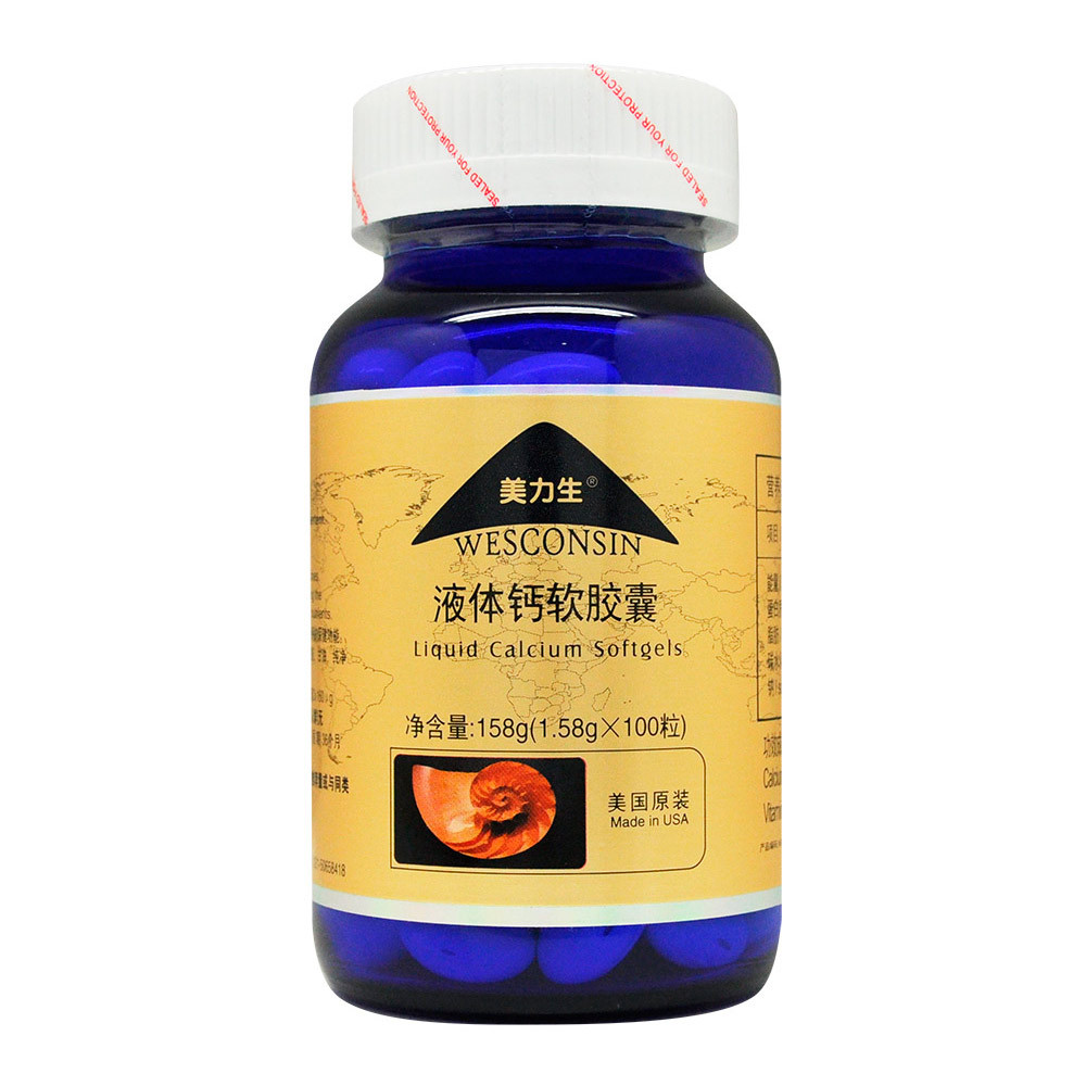 康百力银杏胶囊 720mg/粒*60粒/瓶