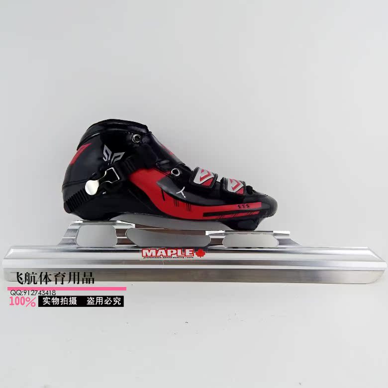 正品[飞航速滑冰刀]飞航速滑冰刀鞋价格评测 飞