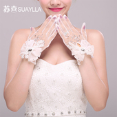 白色蕾丝大花短款 全指韩式精美婚纱配饰手套 Suaylla新娘手套新款