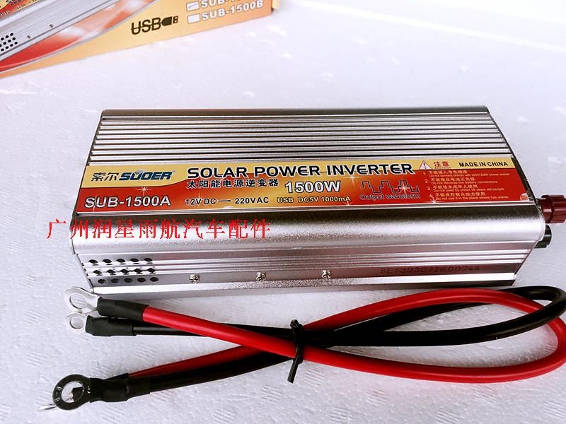 推荐最新12v逆变器 12v逆变器电鱼机信息资料_实惠购物网