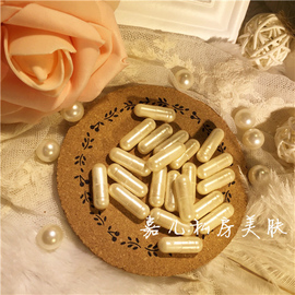 推荐最新全身美白胶囊 阿米娜全身美白胶囊信