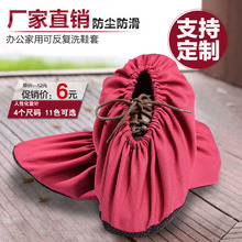 套男女耐磨防尘防滑样板房鞋 套布儿童可反复洗 办公家用加厚棉布鞋