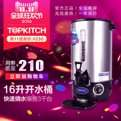 topkitch商用电炸炉怎么样,topkitch商用电炸炉好吗