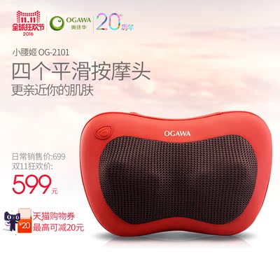 奥佳华OG-7501天行者太空舱按摩椅怎么样,奥佳华OG-7501天行者太空舱按摩椅好吗