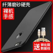 苹果6手机壳6Plus套iPhone6磨砂6s超薄全包硬壳7硅胶防摔6P女潮男