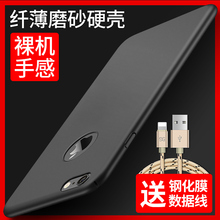 苹果6手机壳6Plus套iPhone6磨砂6s超薄全包硬壳7硅胶防摔6P女潮男