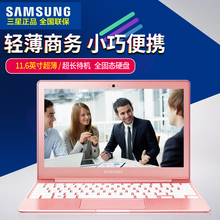 Samsung/三星 NP110S1K-K02CN 11.6英寸 超薄商务手提笔记本电脑