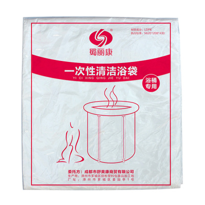 蜀丽康充气浴盆怎么样,蜀丽康充气浴盆好吗