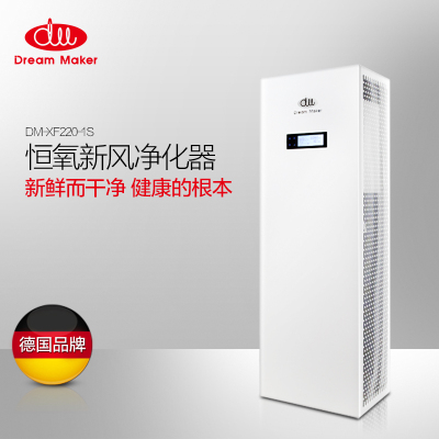德国造梦者120空气净化器怎么样,德国造梦者120空气净化器好吗