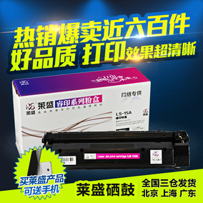 正品[惠普硒鼓碳粉]惠普硒鼓怎么加碳粉评测 硒