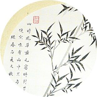 水云间 竹子 书画 中国画真迹 古诗作品 圆形粉彩 扇面 宣纸画芯