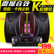 会议功放专业卡包音箱电视卡拉ok家用 19家庭KTV音响套装 金正