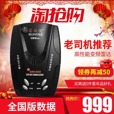 征服者GM528A行车记录仪怎么样,征服者GM528A行车记录仪好吗