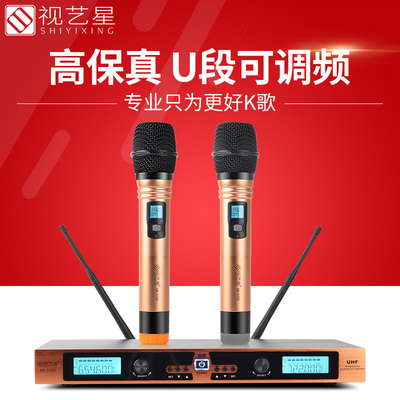 视艺星点歌机怎么样,视艺星点歌机好吗