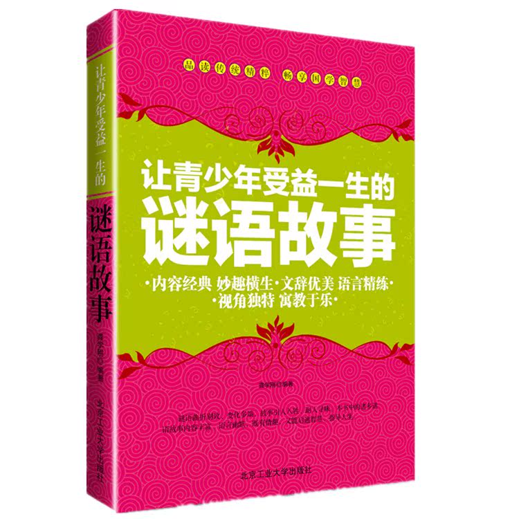 竞彩足球胜平负结果比分专业解读