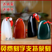 玛瑙玉石随形印章石头料篆刻书法书画藏书姓名章闲章手工免费刻字