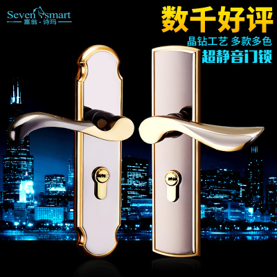 塞翁诗玛门锁怎么样,塞翁诗玛门锁好吗