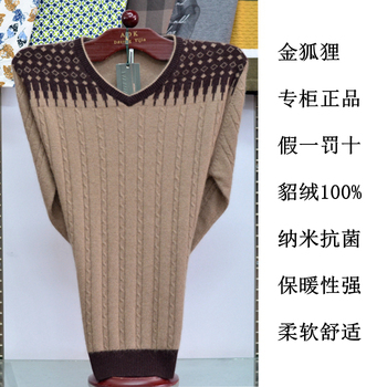 <em>正品</em>金狐狸男装 男士长袖V领<em>套头</em>貂绒衫 男式