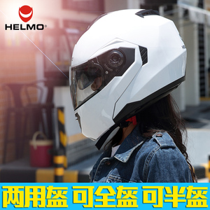 AD摩托车头盔男摩托车机车头盔女全覆式安全