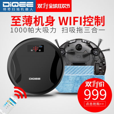 缔奇智能扫地机好用吗怎么样,缔奇智能扫地机好用吗好吗