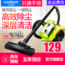 305 汉生吸尘器家用大功率吸力强力小型手持式地毯静音除螨虫HS