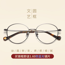 全框 女生文艺深色豹纹眼镜框 磨砂精致