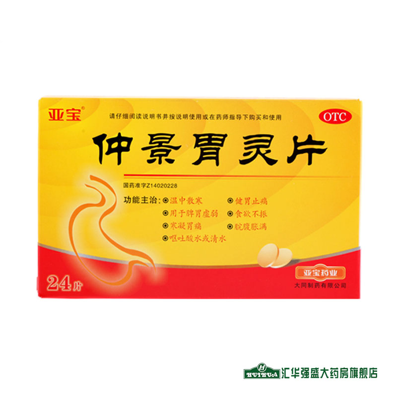 正品[养胃面条做法]养胃面条做法大全评测 面条