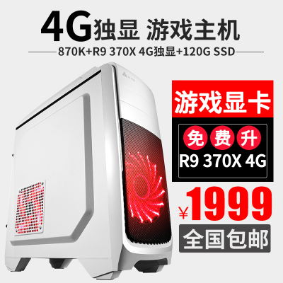 爱国者AMD7400K电脑主机怎么样,爱国者AMD7400K电脑主机好吗