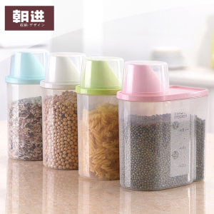 厨房杂粮塑料透明密封罐