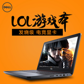 Dell/戴尔 灵越15 5576潘多拉游匣15.6英寸学生游戏本笔记本电脑