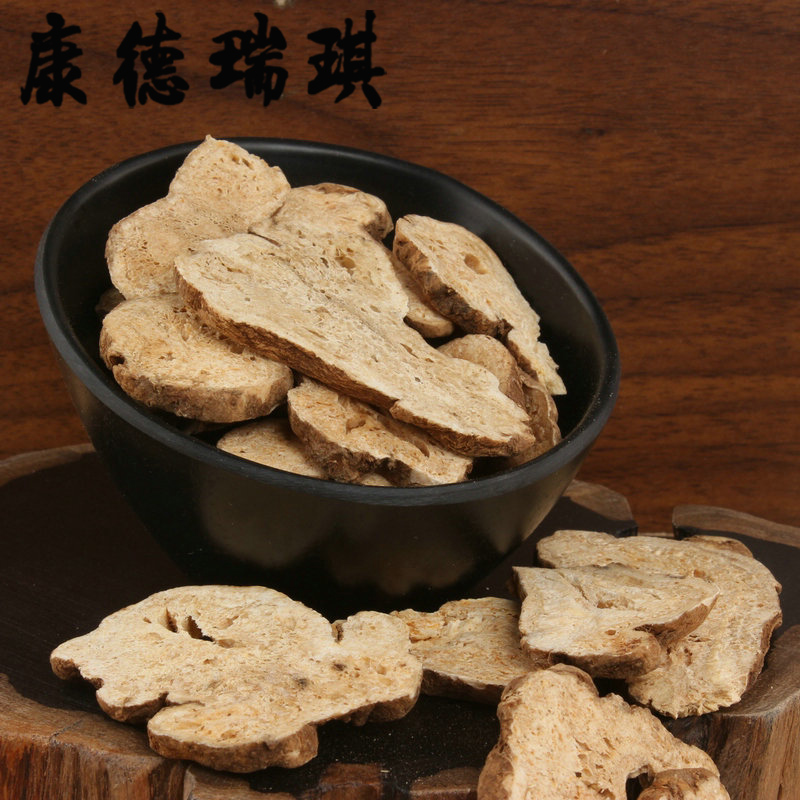 全场满39元包邮精选白术片50克 生白术 浙白术 浙江白术