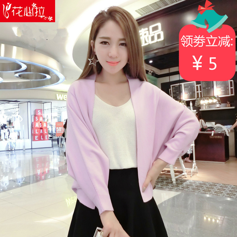 正品[女士长袖蝙蝠衫]女士蝙蝠衫韩版长袖评测