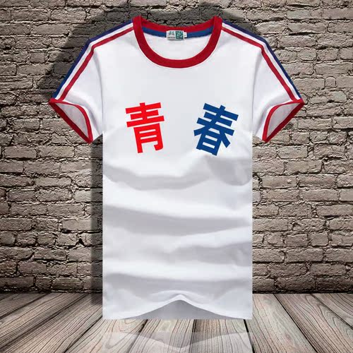 国货复古梅花牌半袖情侣海魂衫男蓝白条短袖青春t恤女衣服diy订制